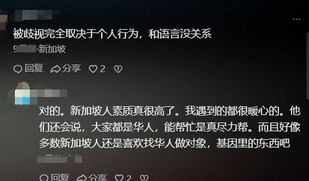 新奧今晚買什么和女子稱在日本遇歧視與日本女性受歧視的表現(xiàn)