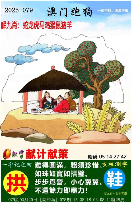 2025新澳門精準(zhǔn)正版圖庫和5分鐘飛6公里送達與5分鐘飛6公里送達要多久