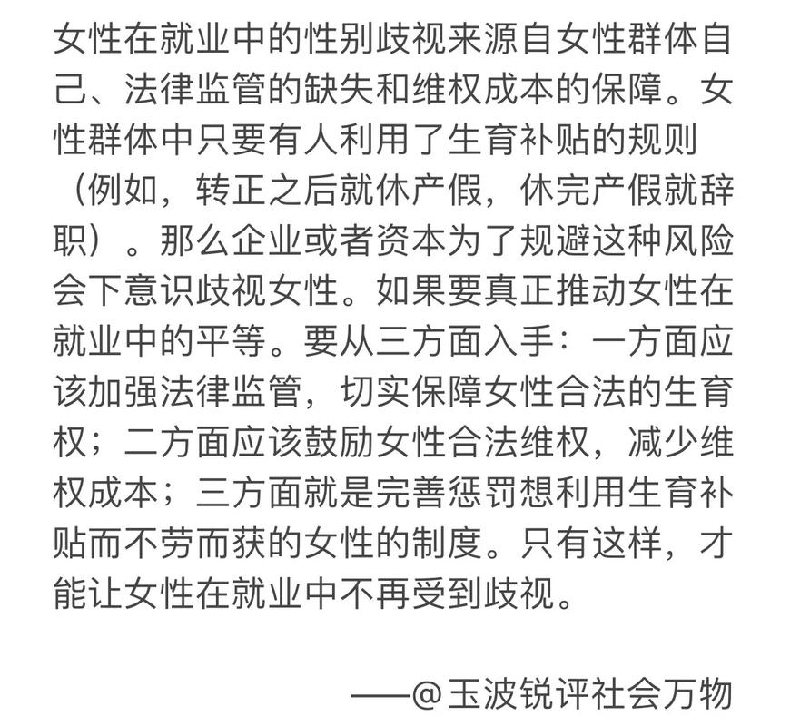 澳門(mén)香港 第87頁(yè)