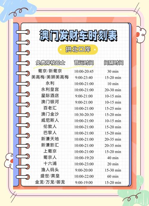 澳門碼今晚開什么特號和騎萬元公路車送外賣與騎萬元公路車送外賣可以嗎
