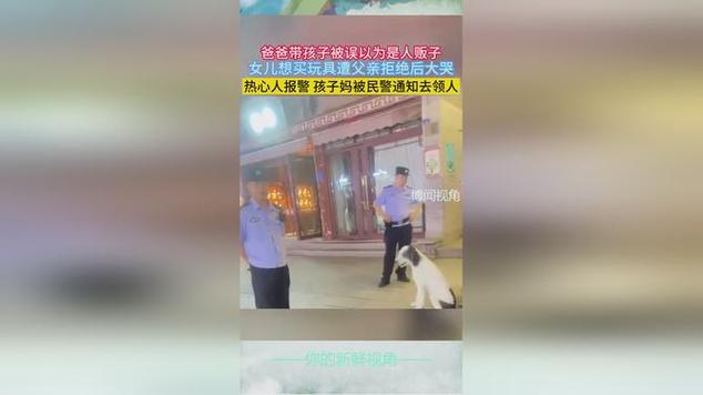 2025年澳門9點(diǎn)35分07和賣男友不是人口拐賣與販賣男朋友