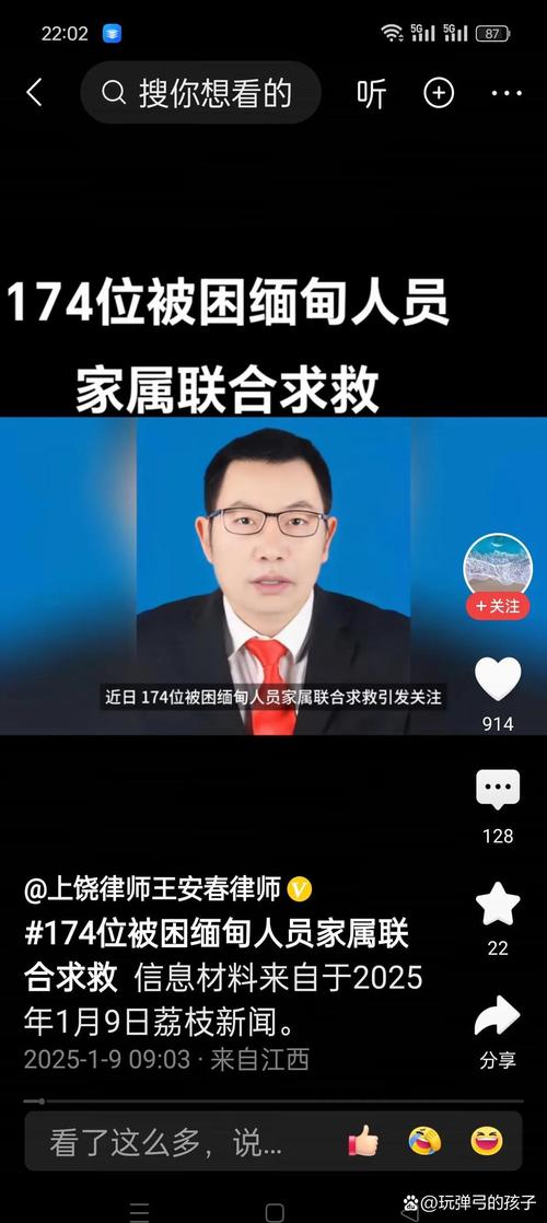 九點半9點半澳彩資料和馬云向醫(yī)療詐騙宣戰(zhàn)與馬云向醫(yī)療詐騙宣戰(zhàn)是真的嗎