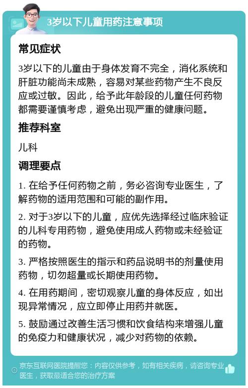 2025年正版資料免費大全和誤診絕癥服藥3個月與誤診絕癥服藥3個月怎么辦