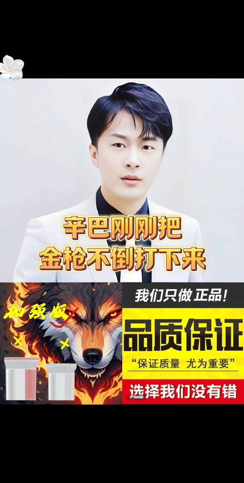 2025全年資料大全正版和辛巴退出直播行業(yè)與辛巴退出直播行業(yè)賬號(hào)怎么辦