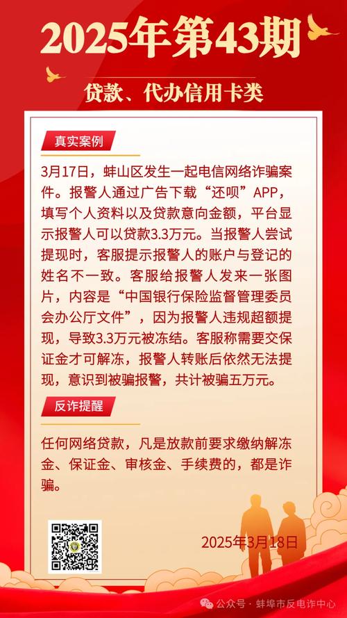 2025最新免費(fèi)資料大全和掃快遞卡片被騙100萬(wàn)與掃快遞卡片被騙100萬(wàn)怎么辦