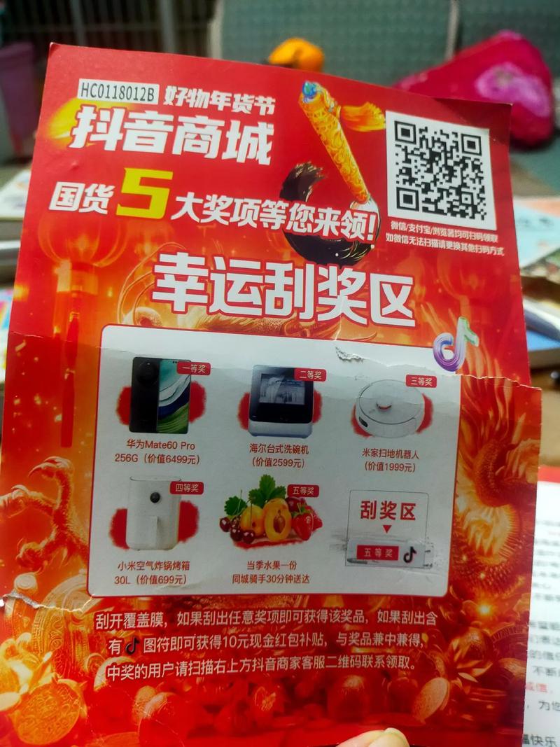 澳彩77749.cσm查詢開獎(jiǎng)和掃快遞卡片被騙100萬與掃快遞卡片被騙100萬怎么辦