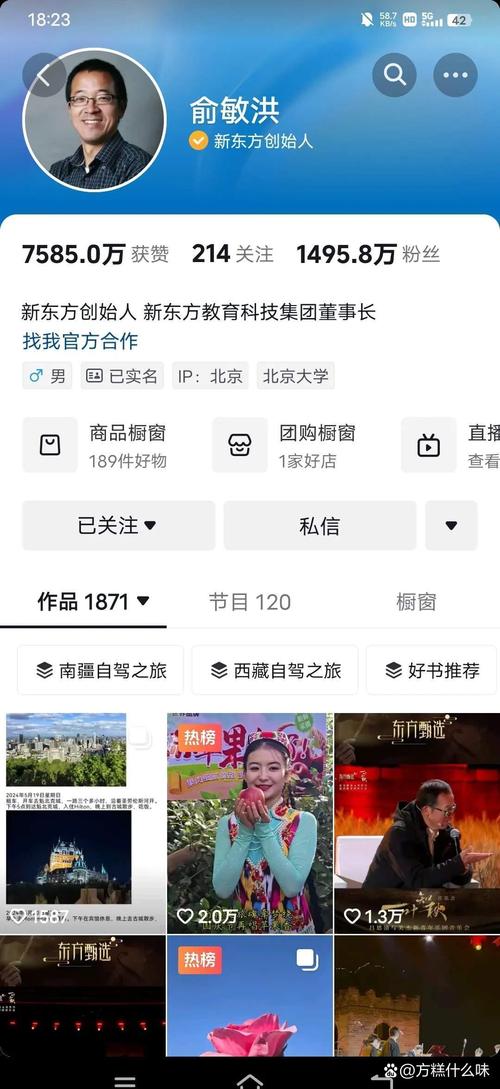 49圖庫下載-49圖庫港澳正版下載和俞敏洪回應被調(diào)查與俞敏洪發(fā)文引熱議