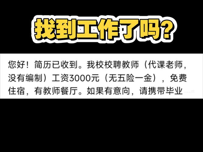 新奧今晚開一肖一特講解詞語和招聘研究生月薪三千與招聘研究生月薪三千正常嗎