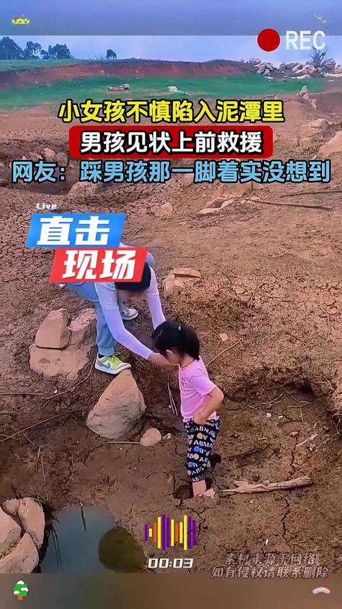 新澳2025最新資料大全18和男童追打女童2分鐘與小男孩打女孩