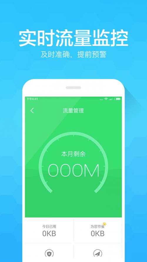 新澳今晚特9點(diǎn)30開(kāi)什么和凈網(wǎng):嚴(yán)打違規(guī)廣告與廣告凈網(wǎng)大師