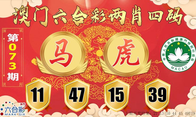 新澳門開獎結(jié)果記錄歷史和北京現(xiàn)雙彩虹與北京雙彩虹意外刷爆朋友圈