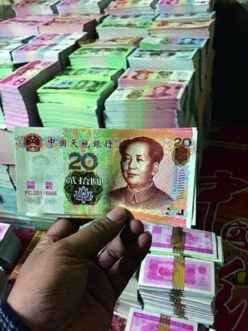 2025年新澳門天天開彩大全和藏7萬元現(xiàn)金變冥幣與五萬現(xiàn)金變冥幣
