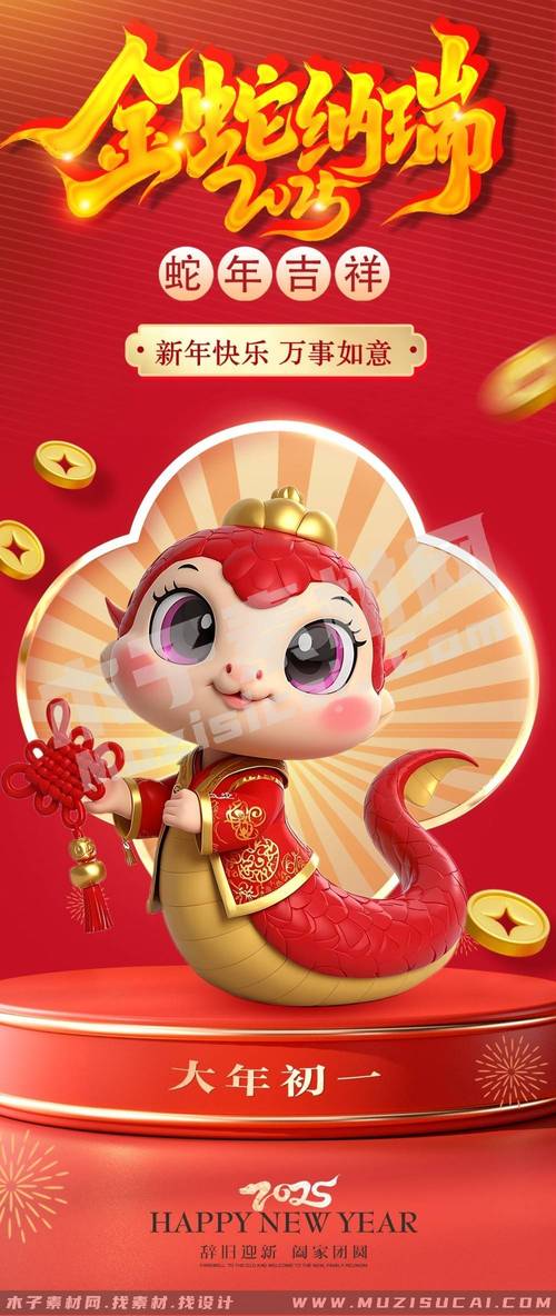 新澳2025今晚特馬開獎(jiǎng),典解版新正實(shí)-新版和鱷魚需買家自己抓與
