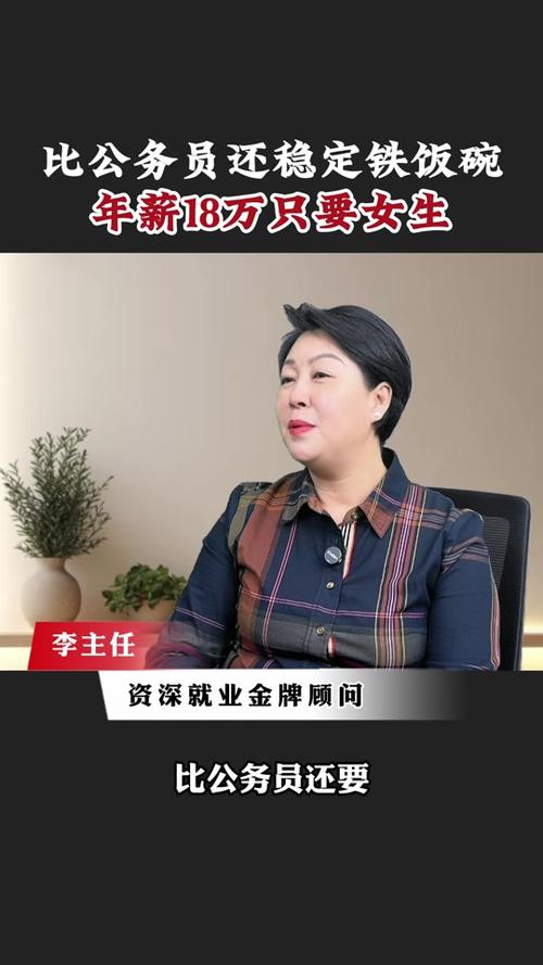 新澳2025天天正版資料和百萬年薪招應(yīng)屆生與百萬年薪畢業(yè)生