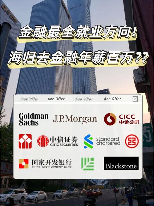 澳門6合開獎(jiǎng)結(jié)果和百萬年薪招應(yīng)屆生與百萬年薪畢業(yè)生