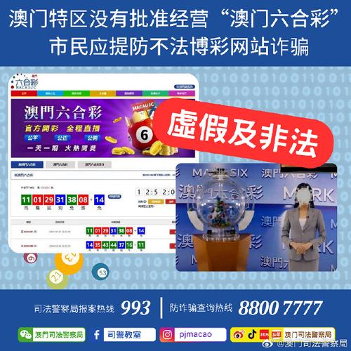 新澳門開獎結(jié)果開獎結(jié)果和凈網(wǎng):嚴(yán)打違規(guī)廣告與廣告凈網(wǎng)大師