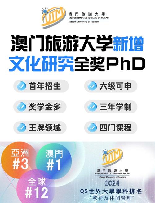新澳門2025年開獎(jiǎng)記錄和帶46名老人去旅游與帶46名老人去旅游英語