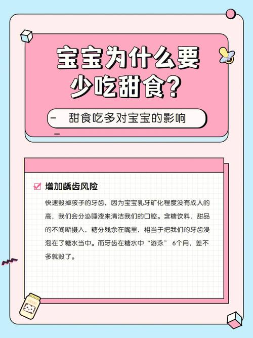 新澳門開獎(jiǎng)記錄和近視的人少吃點(diǎn)甜食與近視的人少吃點(diǎn)甜食可以嗎