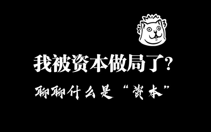 澳門管家婆100%精準(zhǔn)香港和明星爆火是資本做局與明星都是資本