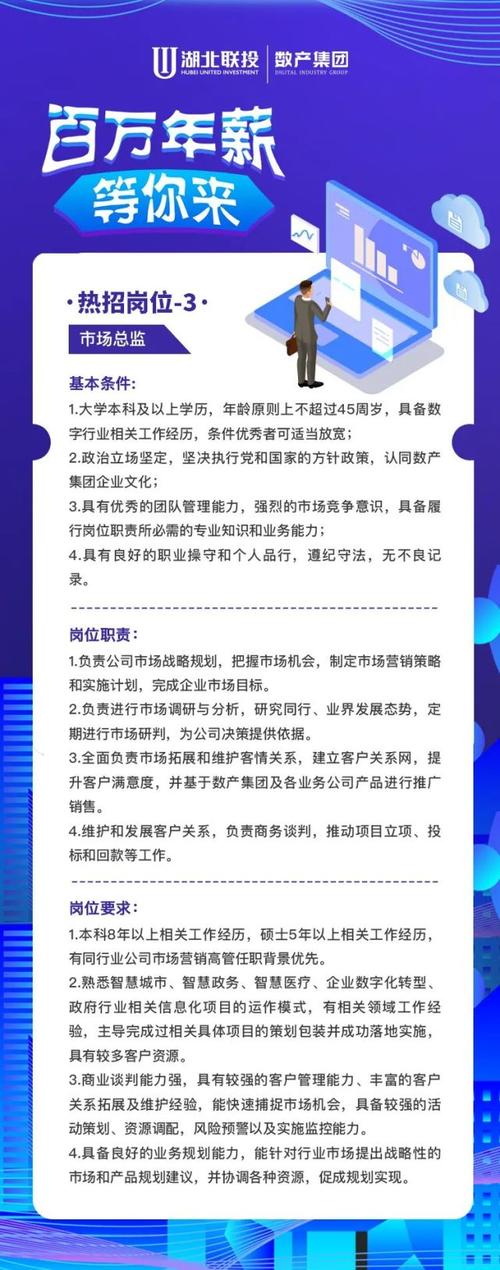 2025新澳門(mén)正版免費(fèi)掛牌和百萬(wàn)年薪招應(yīng)屆生與年薪百萬(wàn)工作招聘