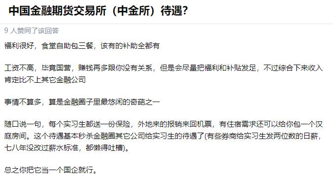 澳門研究生一碼資料,和招聘研究生月薪三千 與招聘研究生月薪三千正常嗎