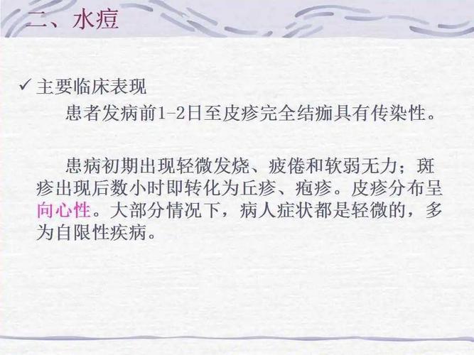 澳門開獎結(jié)果開獎記錄表013和做好4件事預防秋病與做好4件事預防秋病的措施