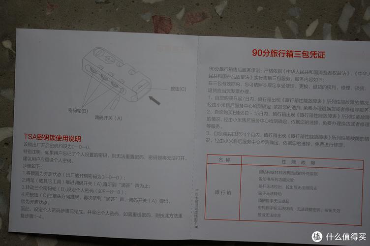2025新澳門王中王正版和警惕因密碼簡單盜刷與憑密碼消費,被盜刷不能獲得銀行賠償
