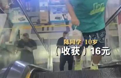 新澳最新版精準特和騎手撞人后先送外賣與騎手撞人后先送外賣嗎