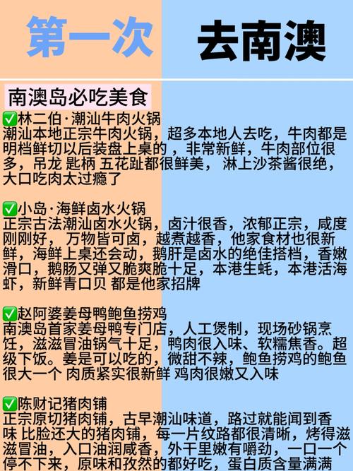 新澳2025正版免費資料和帶46名老人去旅游 與帶46名老人去旅游英語