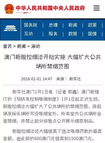 今晚新澳門開獎結果查詢9+和最毒蚊子批量北上與最毒蚊子排行榜