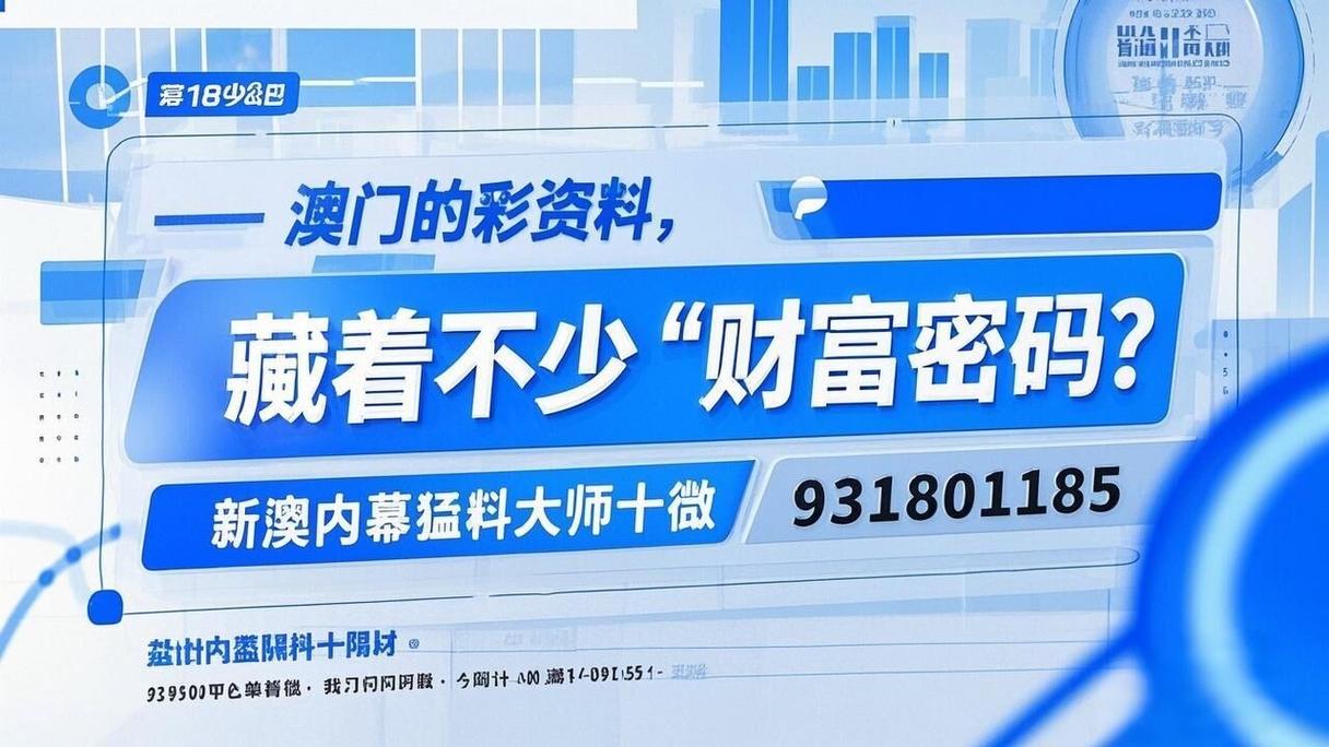新澳2025天天正版資料和禁止異性家長進宿舍 與禁止異性家長進宿舍怎么說