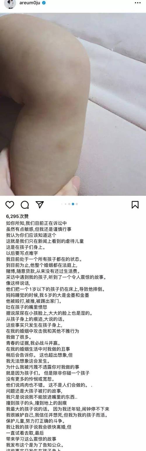 新澳門彩出號綜合走勢圖和為不拖累孩子忍家暴與為了孩子一直忍受家暴